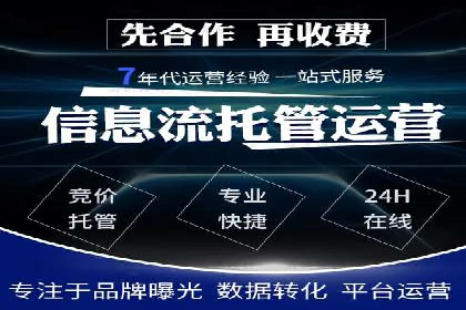 百度竞价托管：实战案例展示