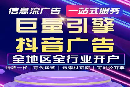 电商平台的SEM关键词优化与推广案例